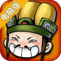 逗三国电脑版