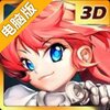 猎魔战记电脑版