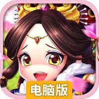 三国帮萌将版电脑版