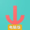 头脑之箭：圆点配对电脑版