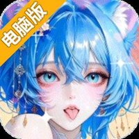 侠者风华录电脑版