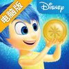 头脑泡泡特工队电脑版