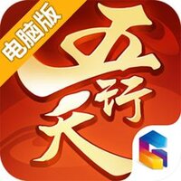 五行天手游电脑版
