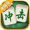 四人斗地主电脑版
