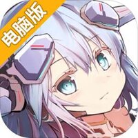 机动战姬：聚变电脑版