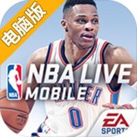 NBA LIVE Mobile Basketball电脑版