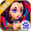 诸神之刃电脑版