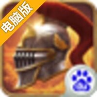 帝国OL：全面战争电脑版