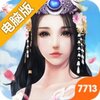 魔灵幻境电脑版