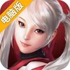 洛奇英雄传：永恒电脑版