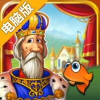 家园7：贵族电脑版