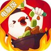 爆炒江湖电脑版