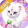 重生之明月传说电脑版