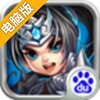 kof三国电脑版