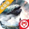 战舞天穹电脑版