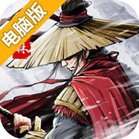 武林传说电脑版