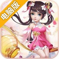 大话仙境（新）电脑版