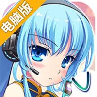 明星之恋电脑版