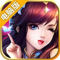 仙剑侠域电脑版