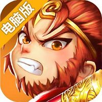 放开我师父电脑版