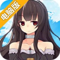 恋与高校电脑版