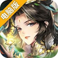 问鼎苍穹电脑版