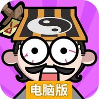 末世王者电脑版