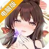 异界深渊大灵王电脑版