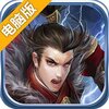 幻世战国ol电脑版