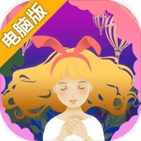 飞越仙境电脑版