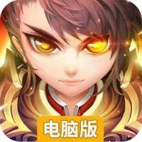 魔战三国online电脑版