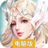 暗黑觉醒电脑版