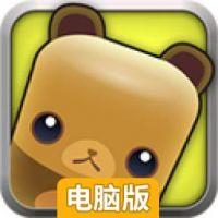 三重镇电脑版