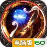 这才叫江湖电脑版