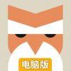 希腊诸神电脑版