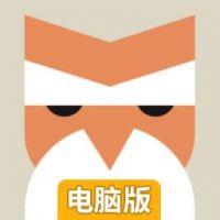 希腊诸神电脑版
