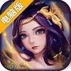 小乔别跑电脑版