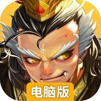 三国Q传电脑版