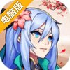 至尊大主宰电脑版