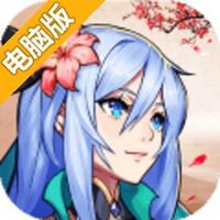 至尊大主宰电脑版