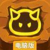 战斗营地电脑版