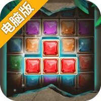 方块拼图电脑版