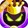 王国保卫战4电脑版