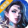 曜龙纪元电脑版
