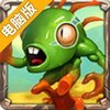 艾泽英雄传电脑版