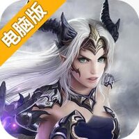 洛神电脑版