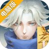 玄中记电脑版