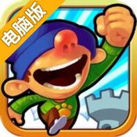 冰霜之塔2电脑版