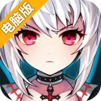 枪神默示录电脑版