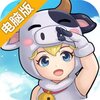悠长假期电脑版